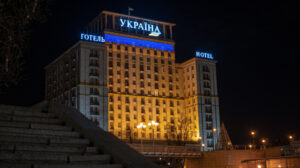 Готель Україна